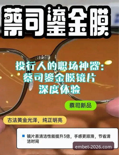 技术评测员深度体验：易倍平台优势2026最新版本使用心得
