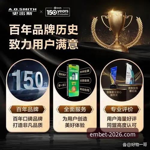 易倍网页版登录常见问题最新官方解答出炉，2026新版带来智能升级体验