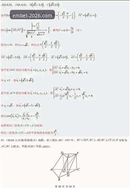 易倍官方网站下载不了怎么办 易倍体育平台官方下载难题全面解析:从原因到解决方案的深度指南