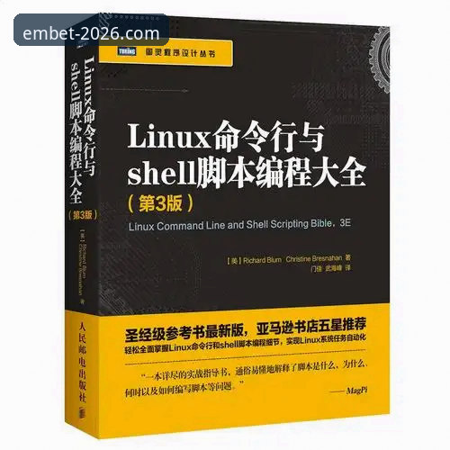 易倍体育平台操作指南官方下载完整攻略：2026新版安装与使用全解析