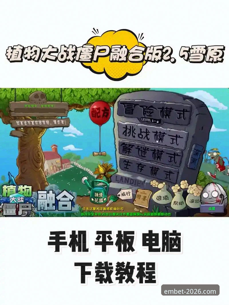 易倍官网手机版登录操作教程：从下载到使用的完整指南