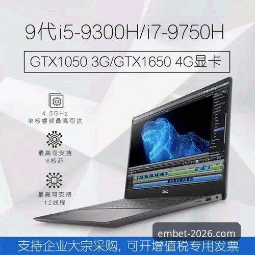 易倍手机版登录 易倍体育平台2026新版手机端登录体验最新评测:技术视角下的深度解析