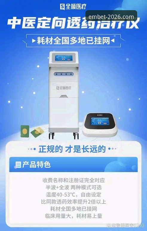 易倍对比评测攻略完整指南：从下载到使用的专业分析